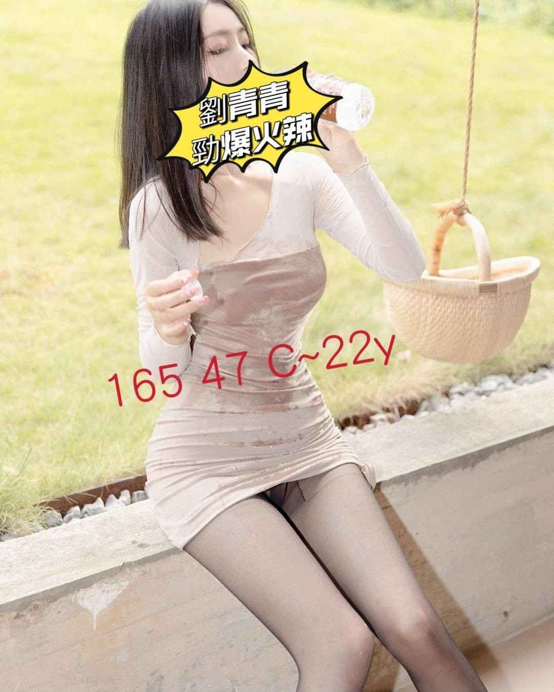 嘉義 網紅 淑琪 38D|23